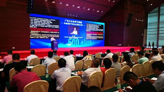 喜讯！开云官方端页面登录入口-开云(中国)上榜广东企业500强等三大榜单(图1)