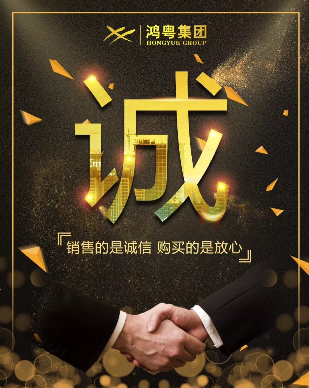开云官方端页面登录入口-开云(中国)放心消费共建活动,销售的是诚信,购买的是放心(图1) 开云官方端页面登录入口-开云(中国)放心消费共建活动,销售的是诚信,购买的是放心(图1)