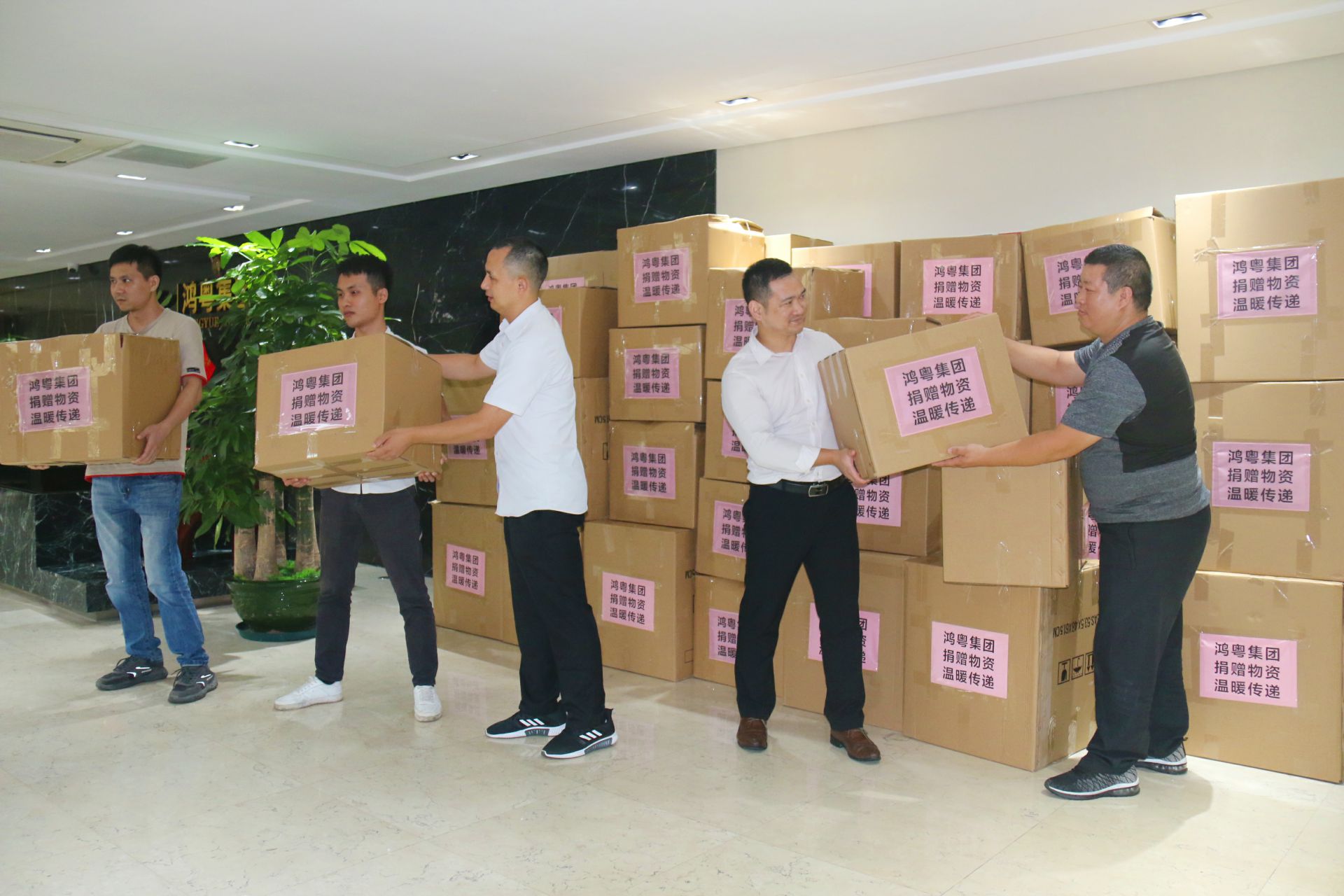 开云官方端页面登录入口-开云(中国)公益回顾丨家国同欢月同圆 温暖满载甘孜州(图2)