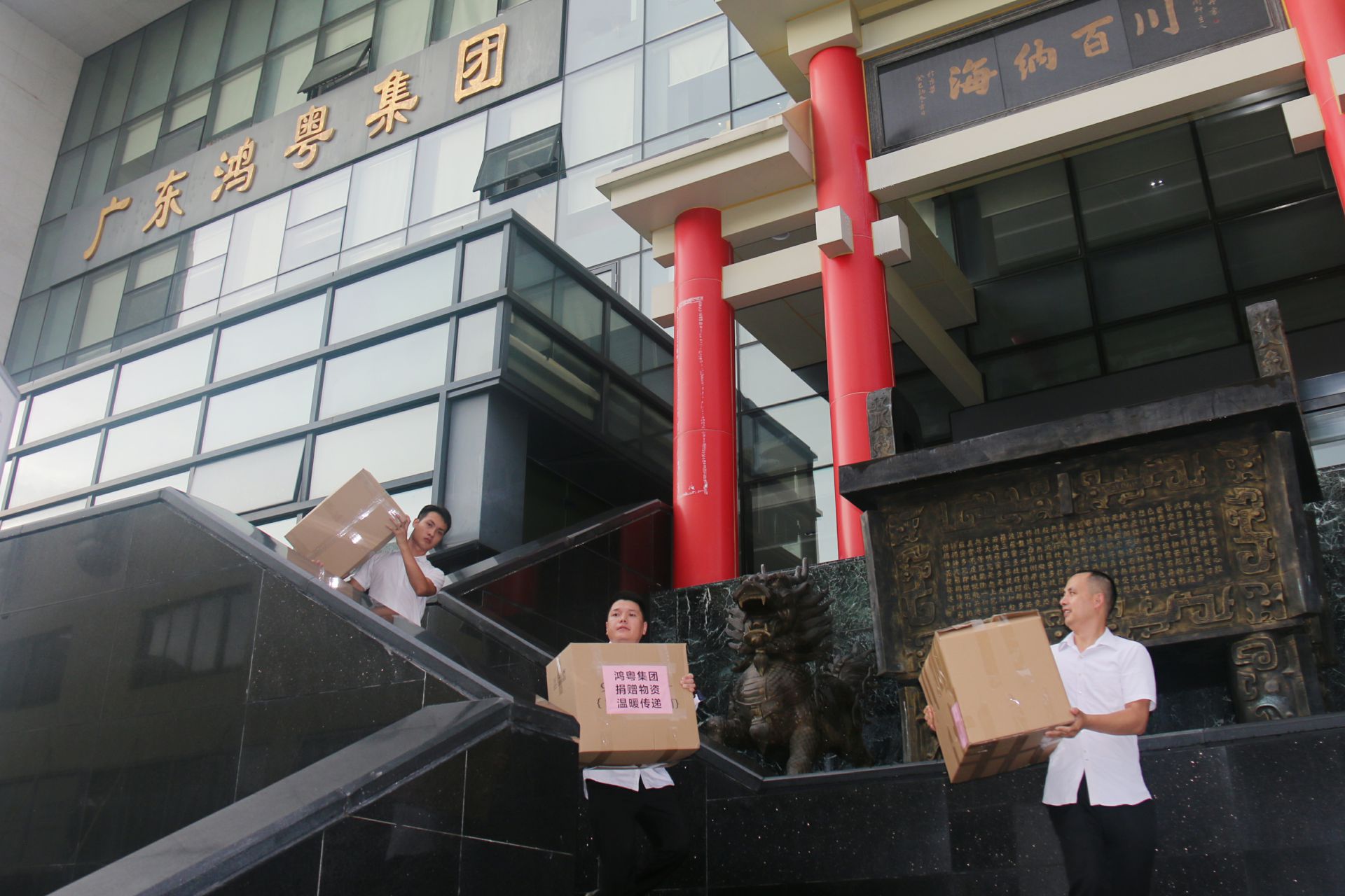 开云官方端页面登录入口-开云(中国)公益回顾丨家国同欢月同圆 温暖满载甘孜州(图3)