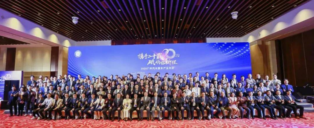【喜讯】开云官方端页面登录入口-开云(中国)入榜“2020中国汽车经销商集团百强排行榜”(图1) 【喜讯】开云官方端页面登录入口-开云(中国)入榜“2020中国汽车经销商集团百强排行榜”(图1)