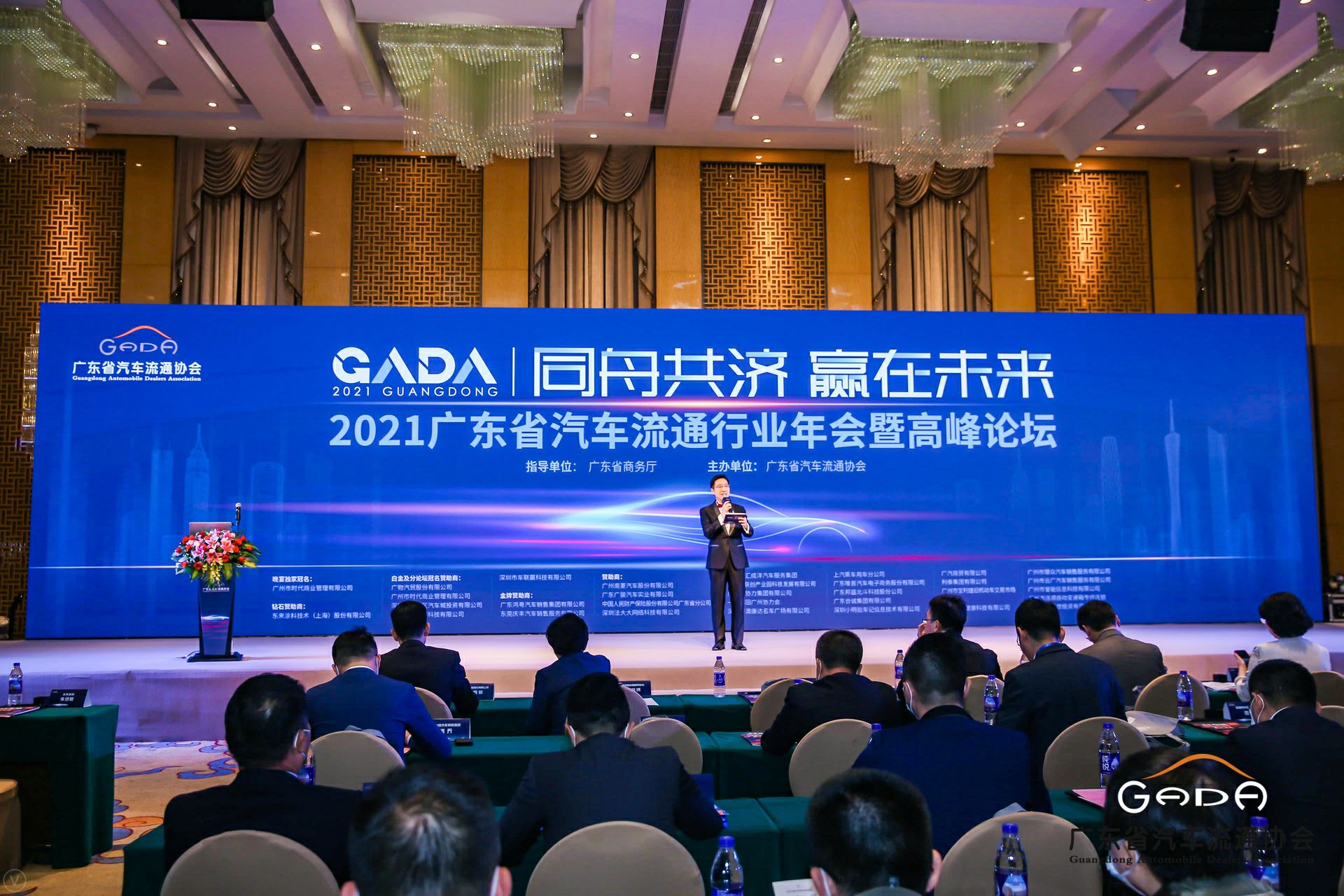 喜讯丨开云官方端页面登录入口-开云(中国)荣获省汽车流通行业颁奖礼13项大奖(图1) 喜讯丨开云官方端页面登录入口-开云(中国)荣获省汽车流通行业颁奖礼13项大奖(图1)